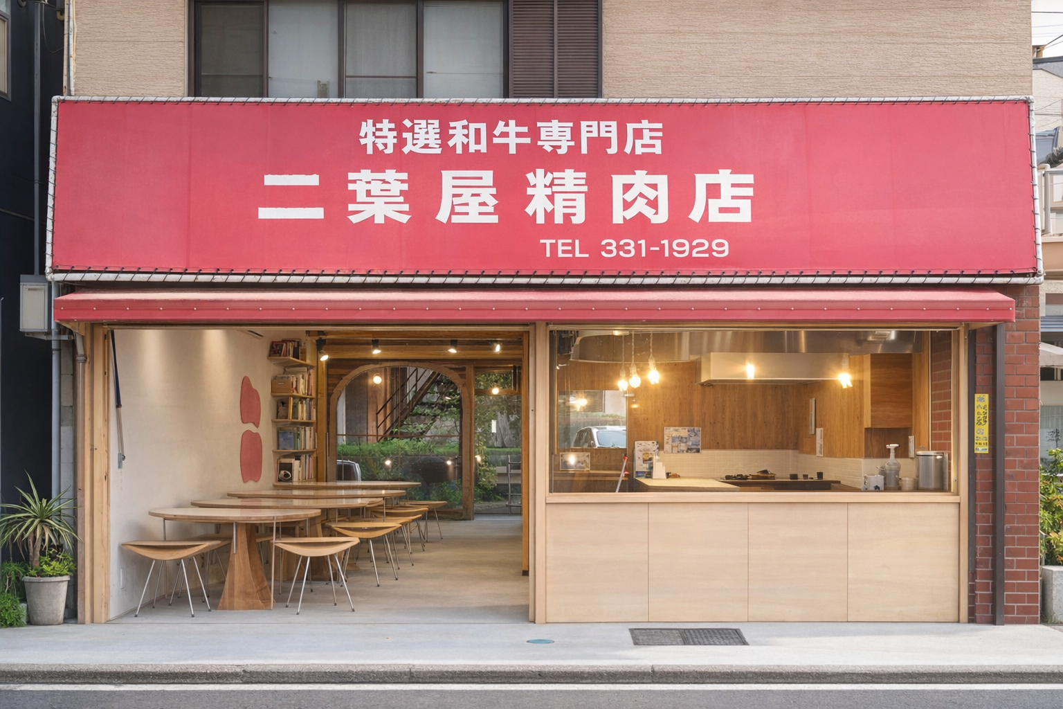 釜台校（二つ台みーとみーと校）外観